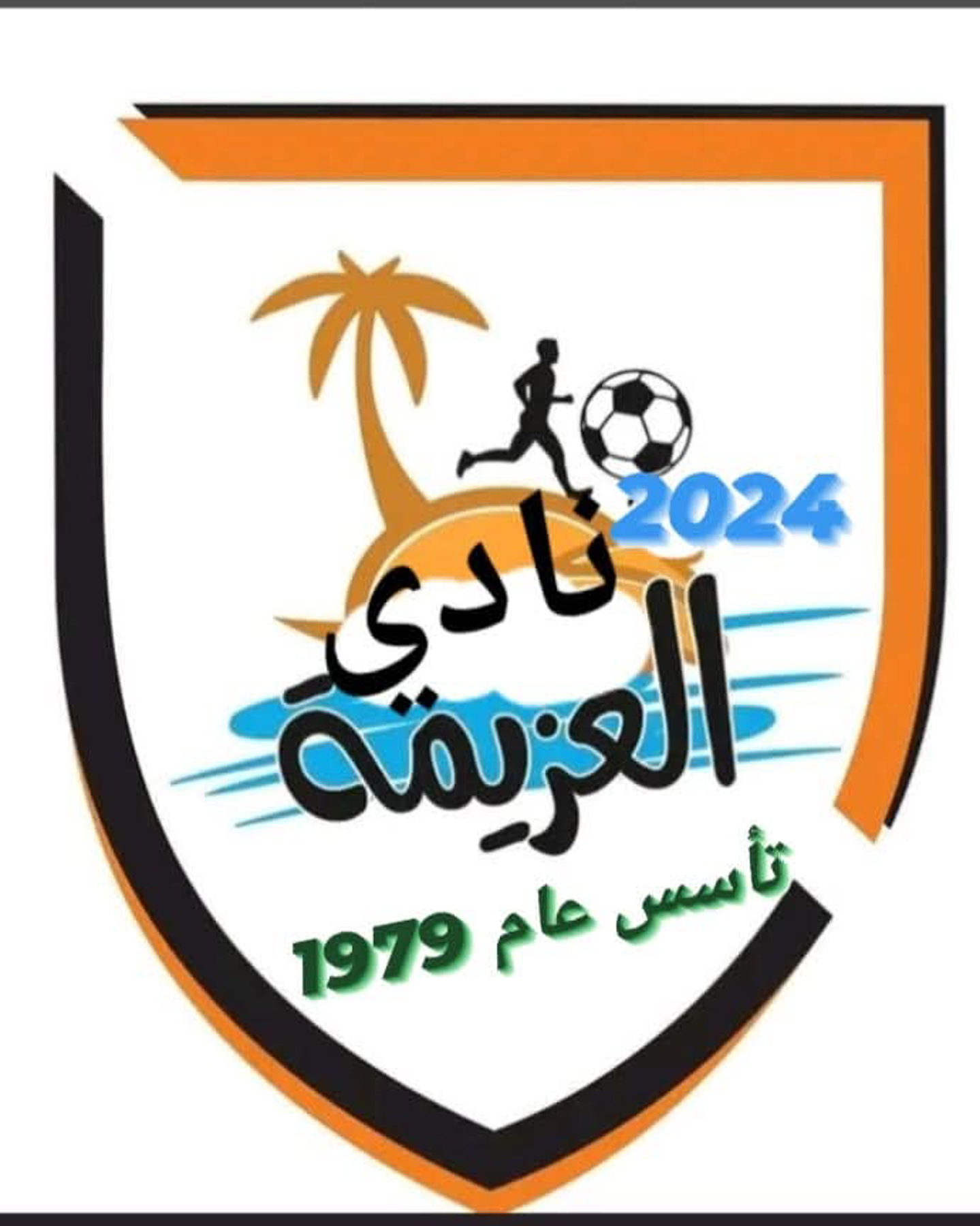 شعار نادي العزيمة كسلا