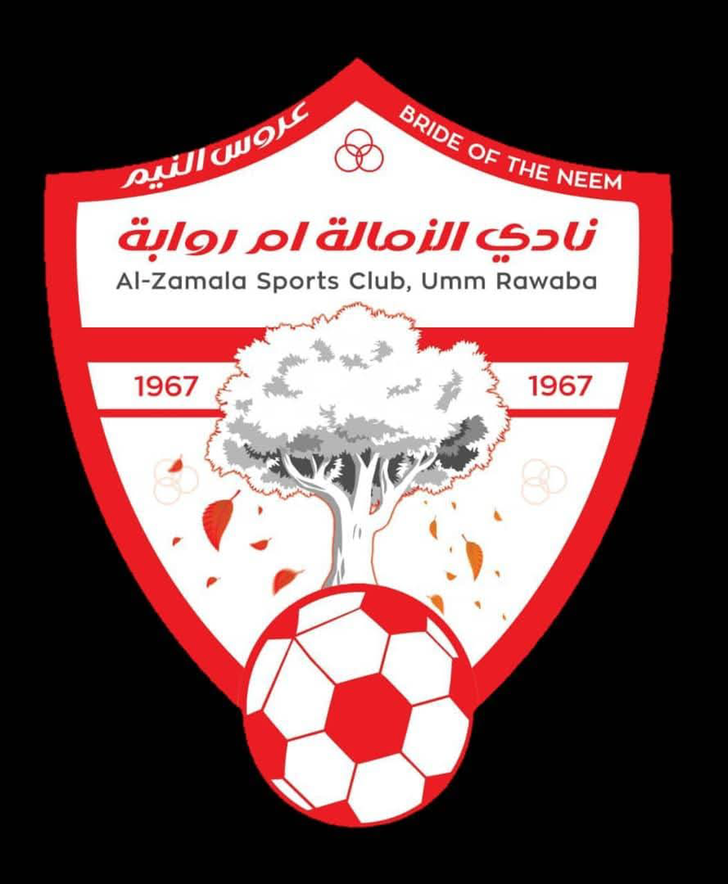 شعار نادي الزمالة أم روابة