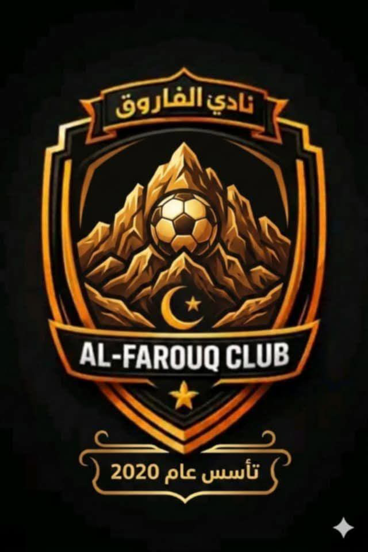شعار نادي الفاروق خشم القربة