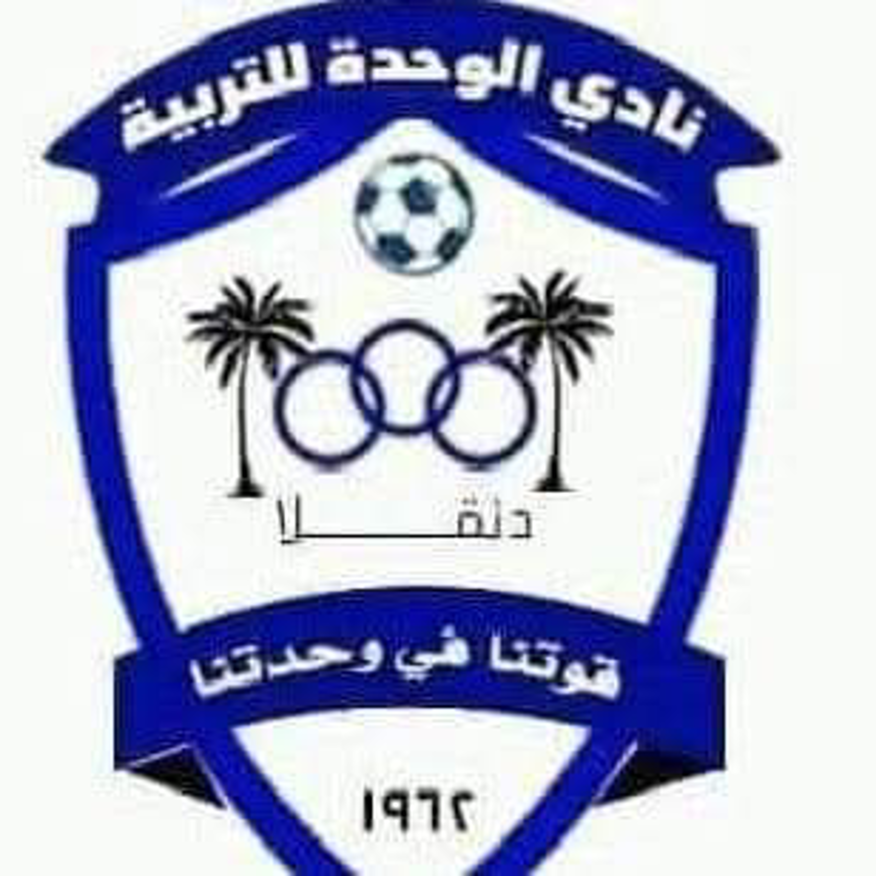 شعار نادي الوحدة مراغة دنقلا