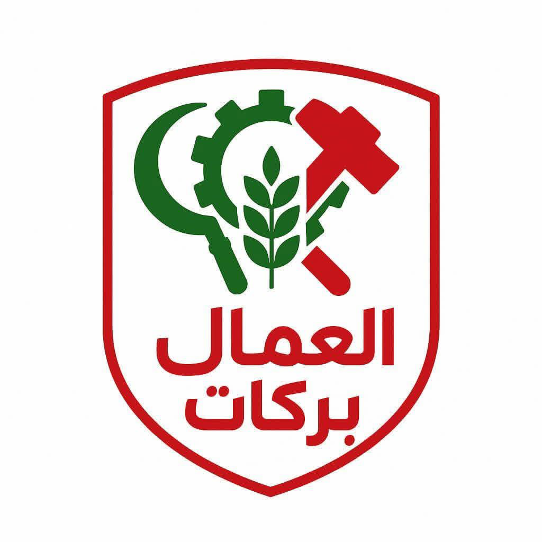 شعار العمال ود مدني