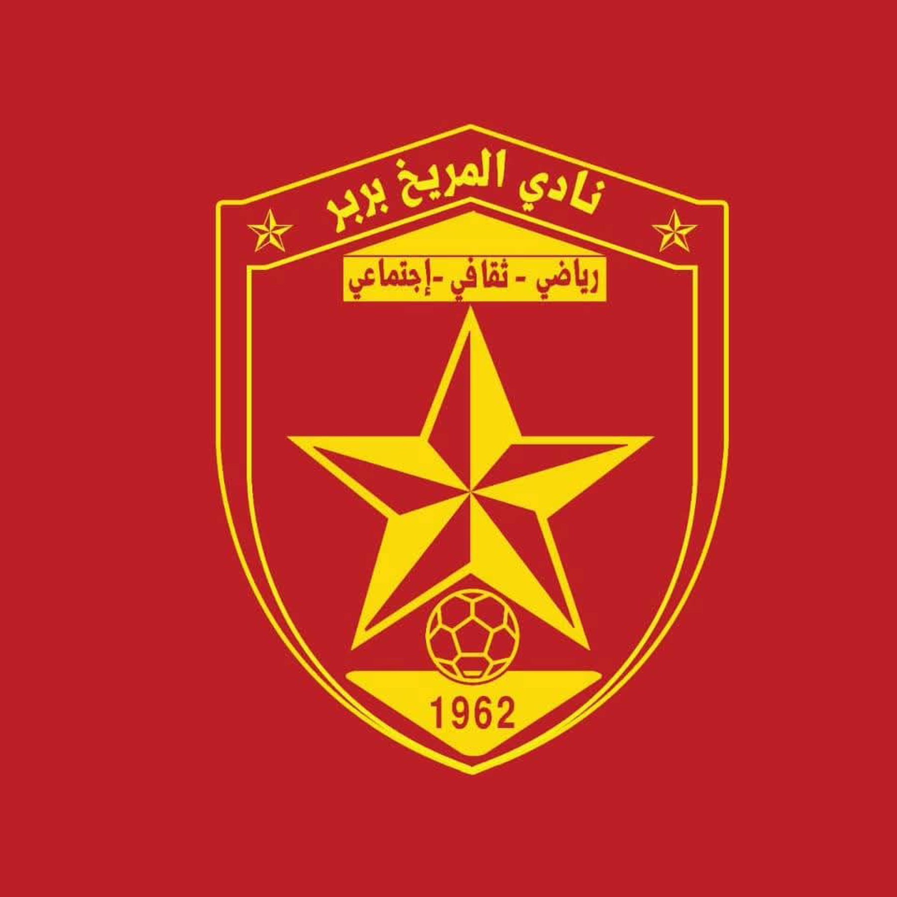 شعار نادي المريخ بربر