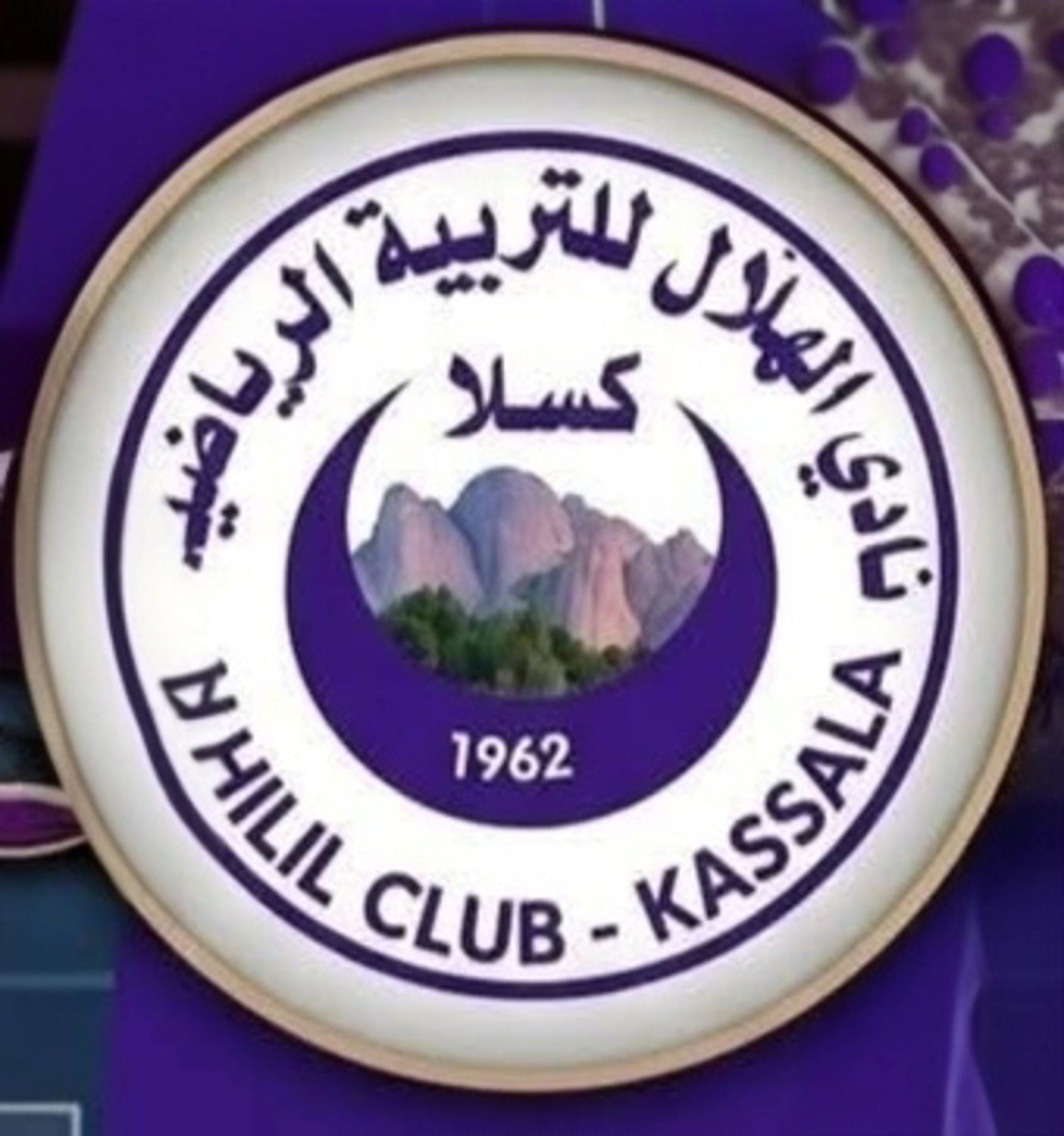 شعار نادي الهلال كسلا