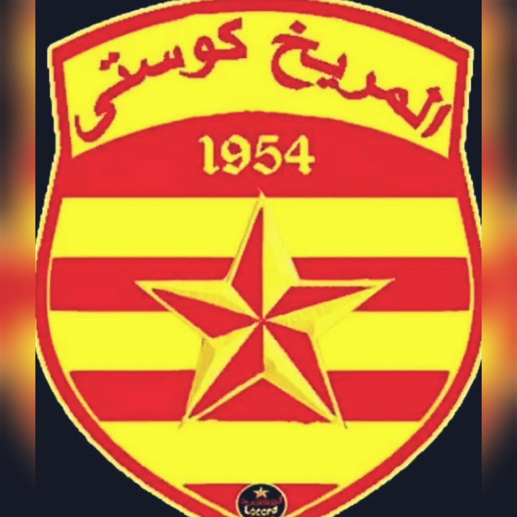 شعار نادي المريخ كوستي