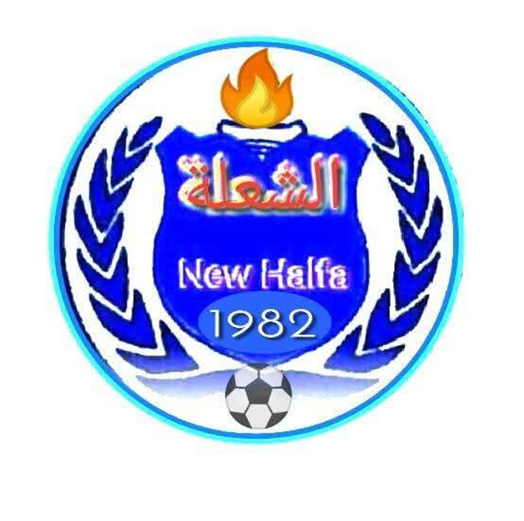 شعار نادي الشعلة حلفا الجديدة