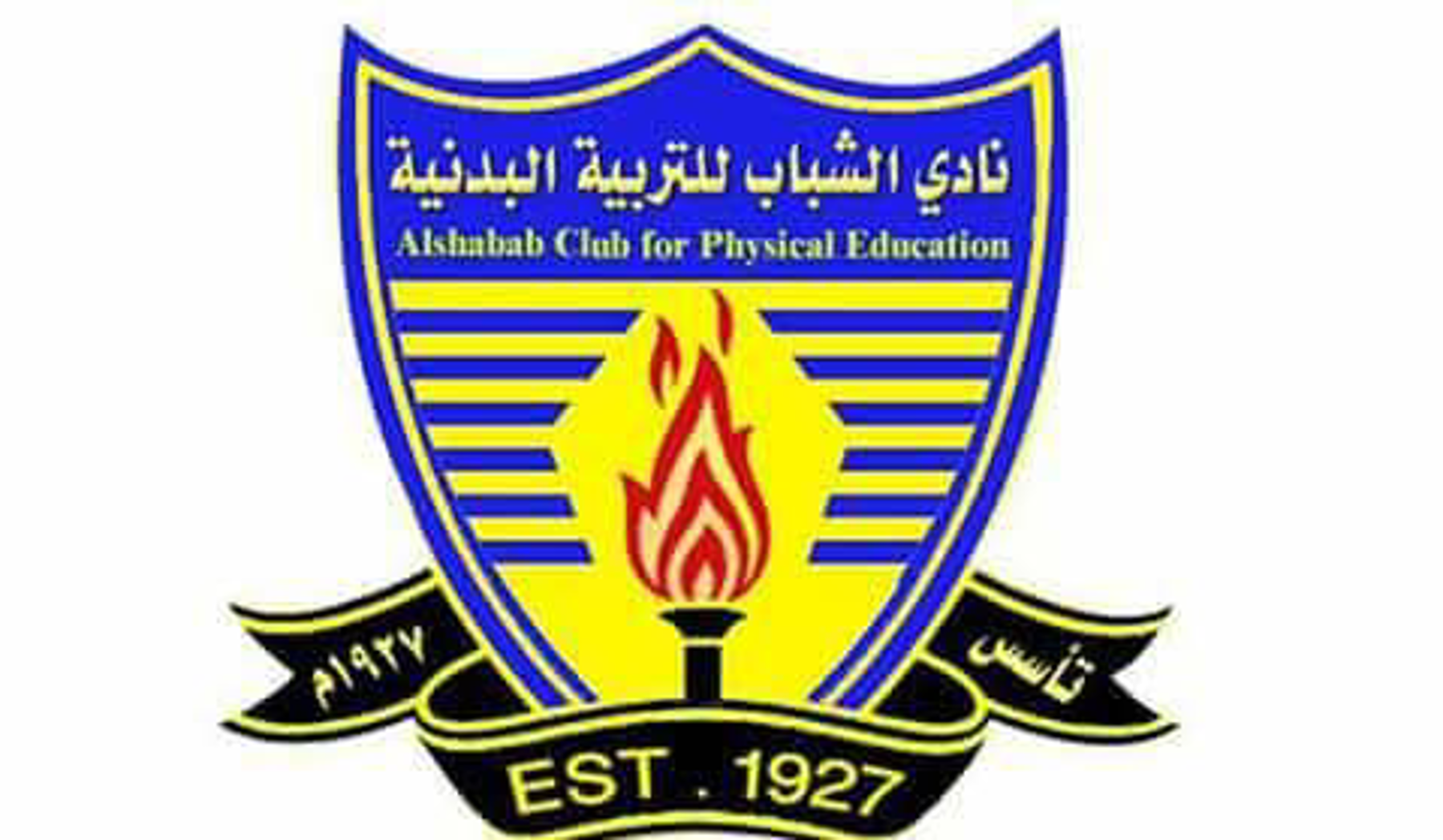 شعار نادي الشباب كسلا