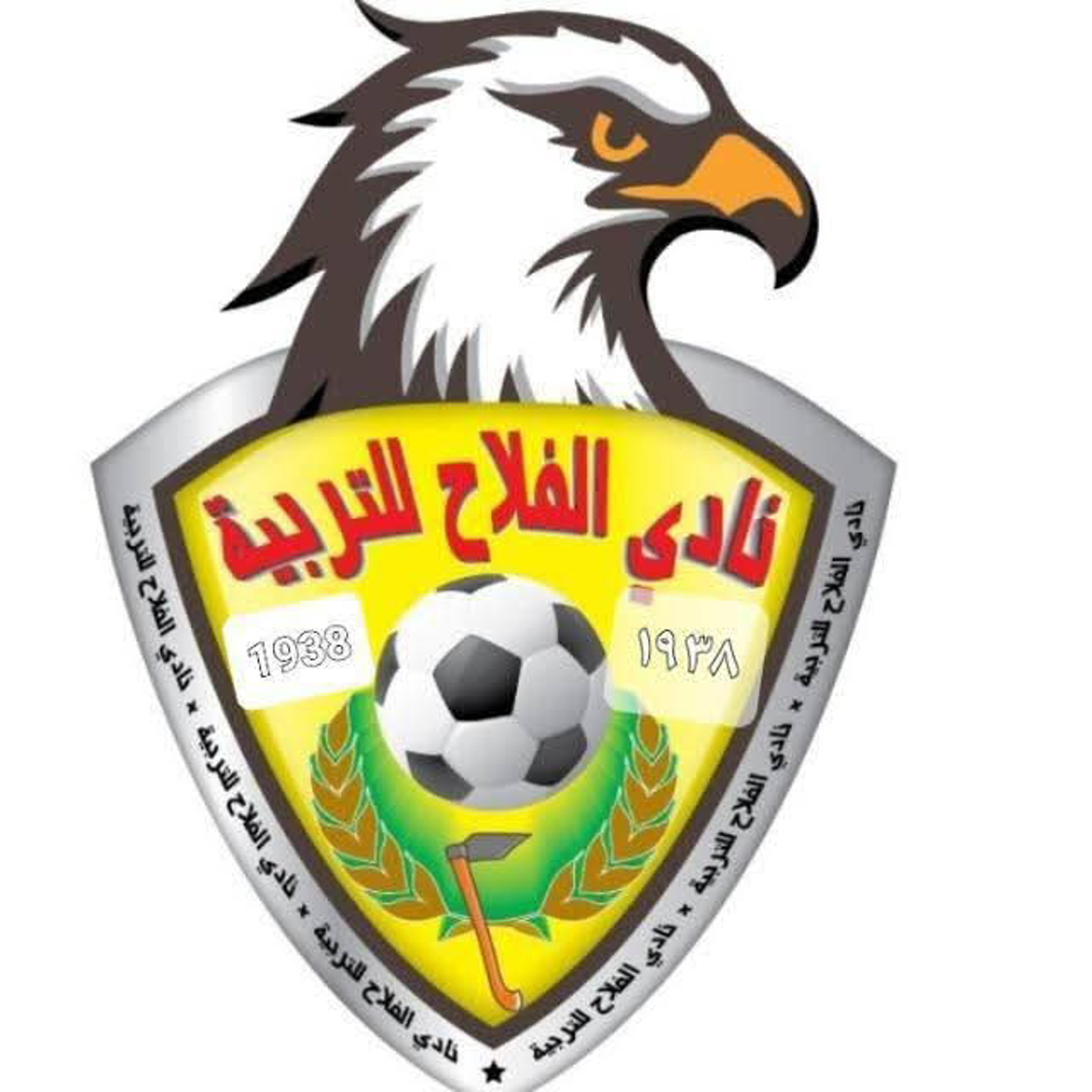 شعار نادي الفلاح السليم دنقلا
