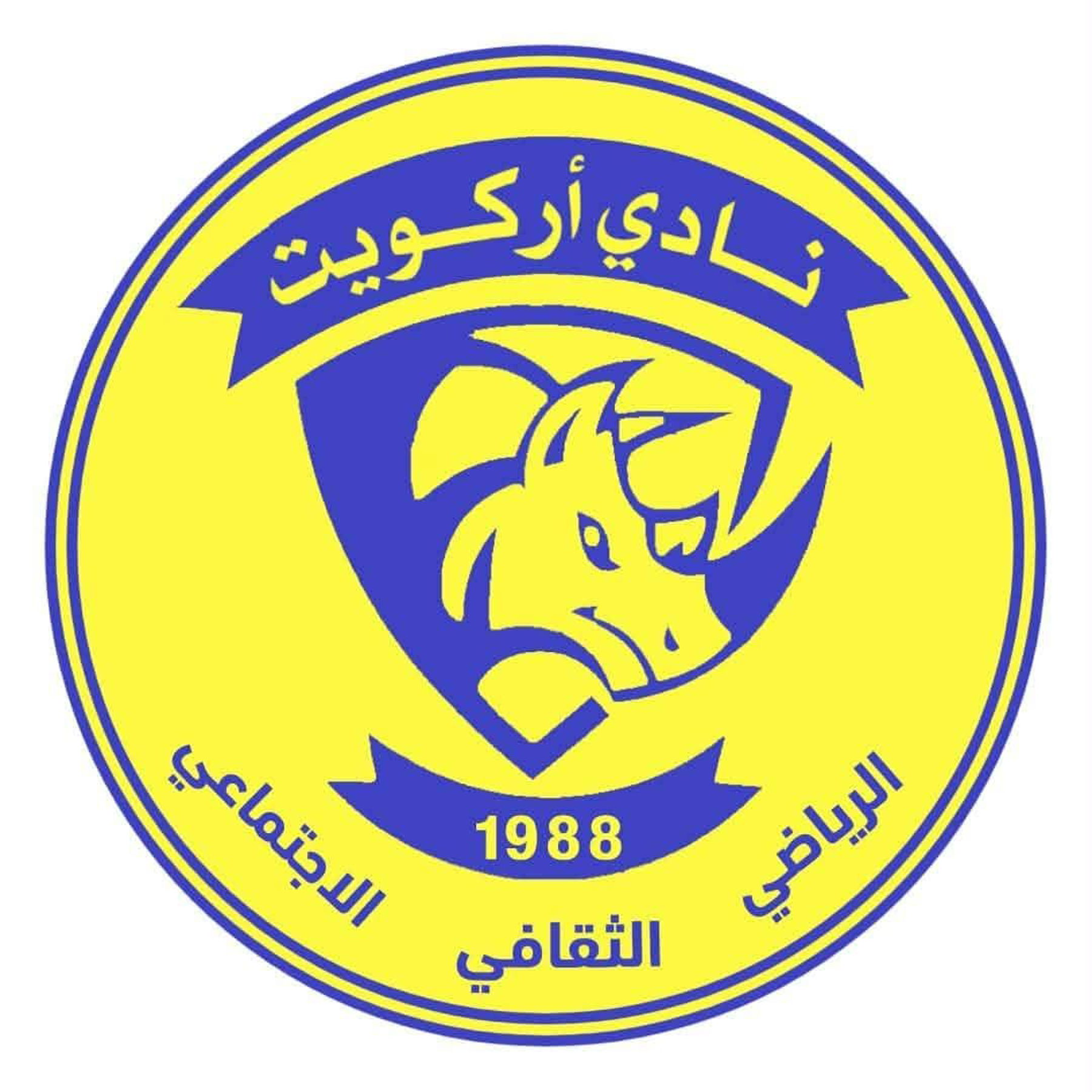 شعار نادي أركويت الخرطوم