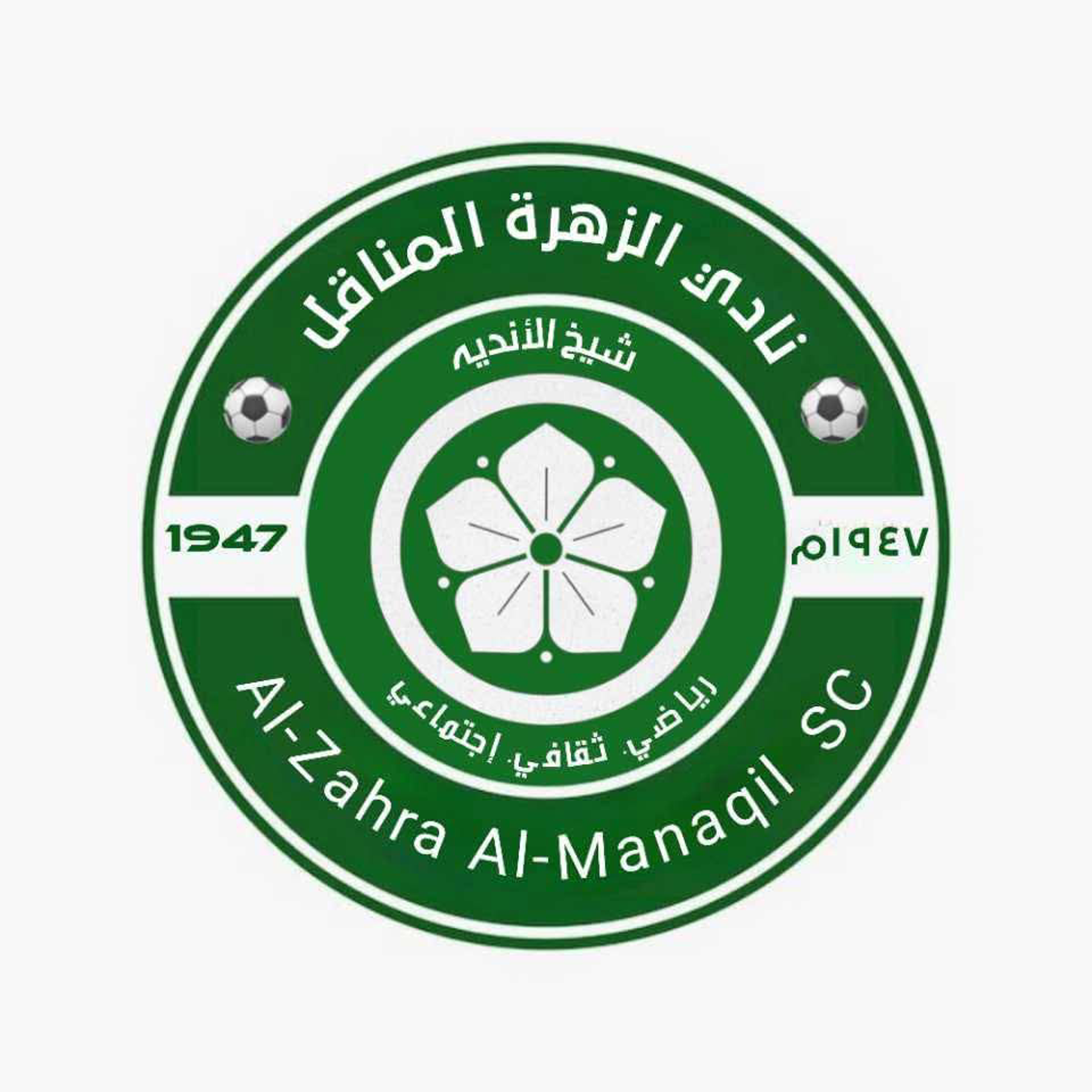 شعار نادي الزهرة المناقل