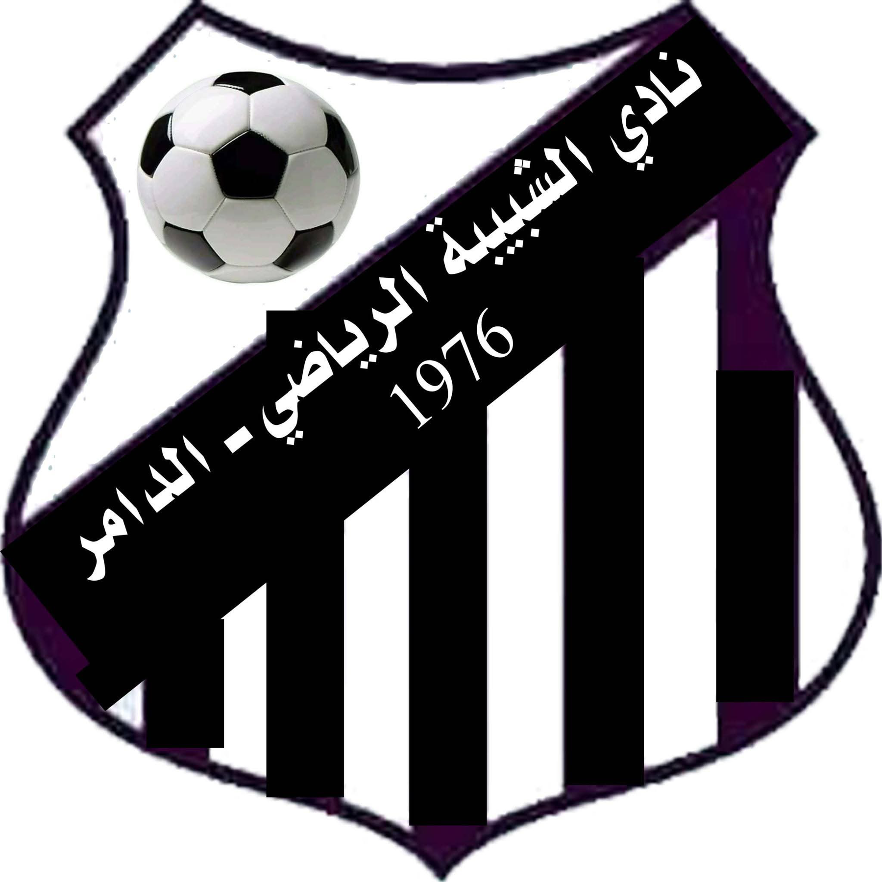 شعار نادي الشبيبة الرياضي الدامر