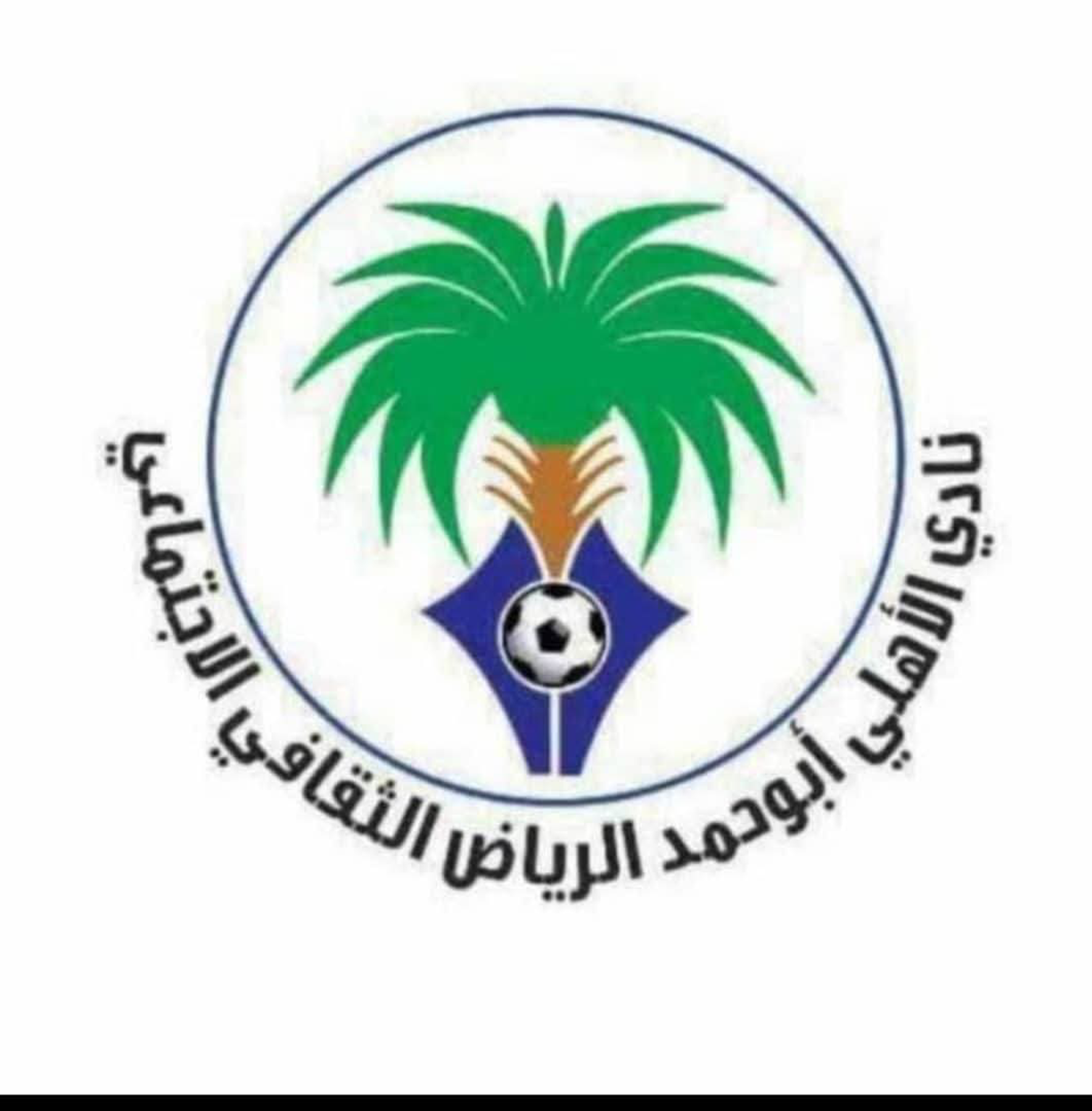 شعار نادي الأهلي أبو حمد