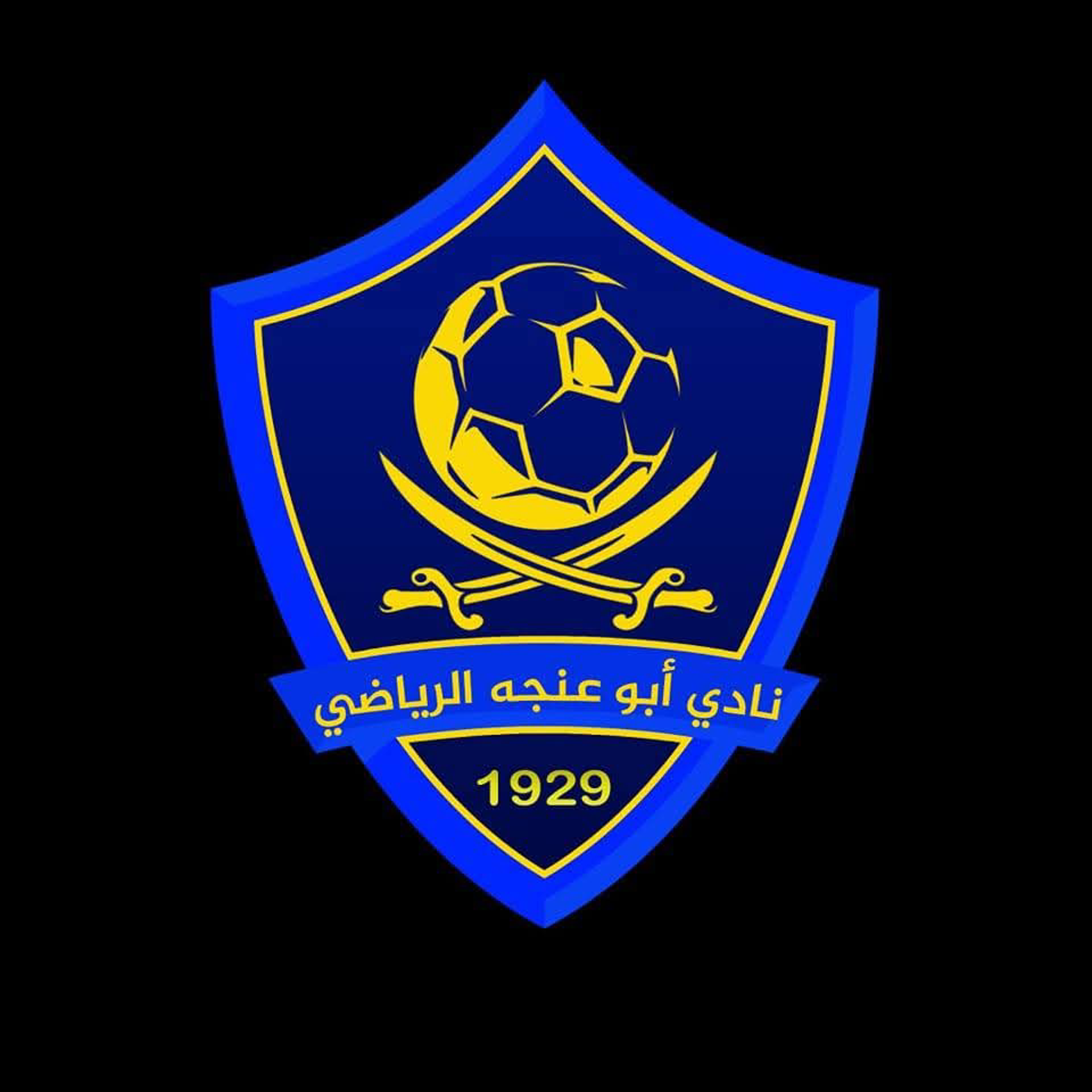 شعار نادي أبو عنجة أمدرمان 