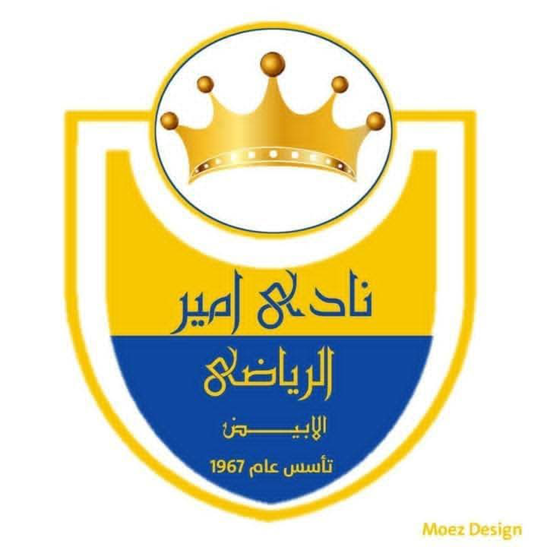 شعار نادي أمير الأبيض