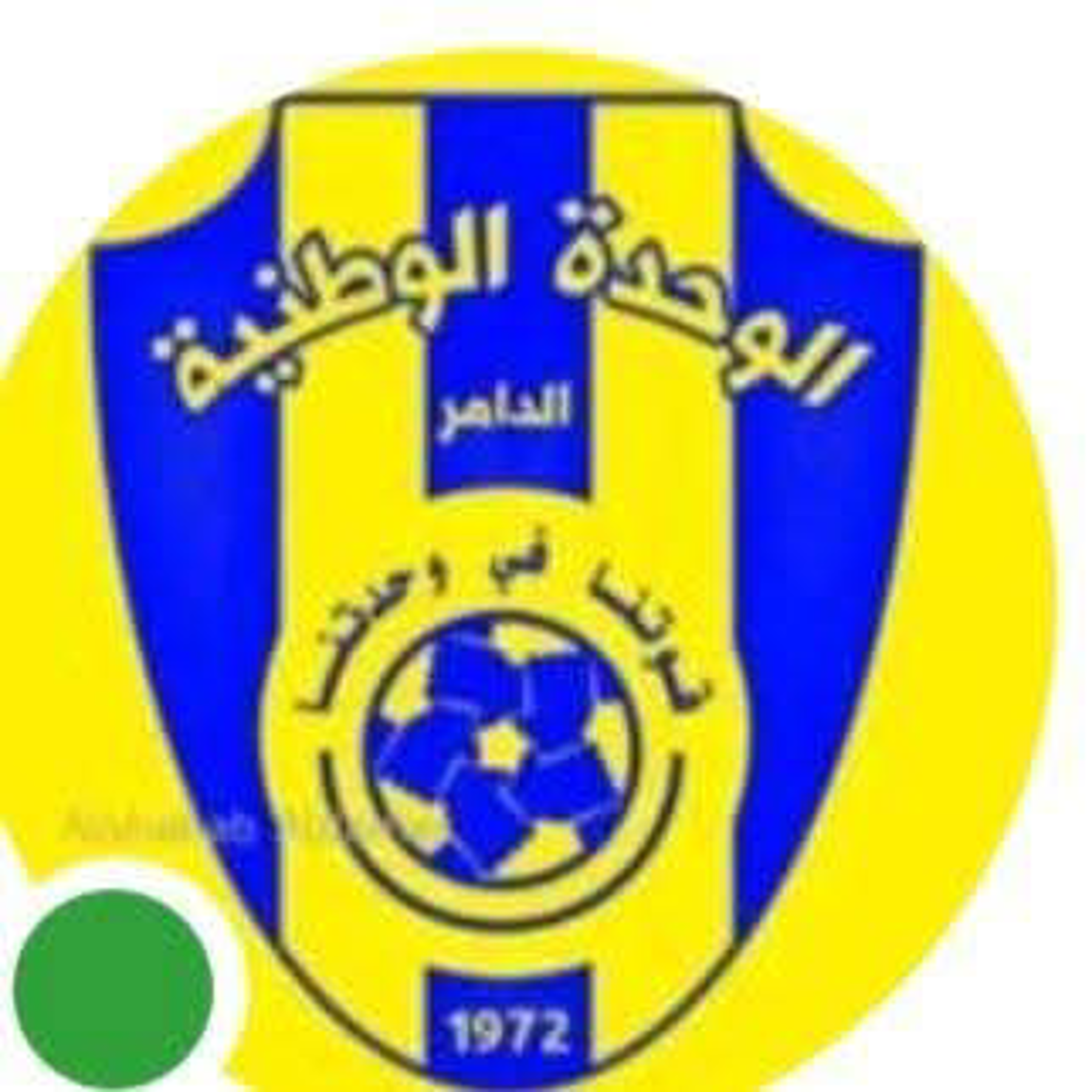 شعار نادي الوحدة الدامر