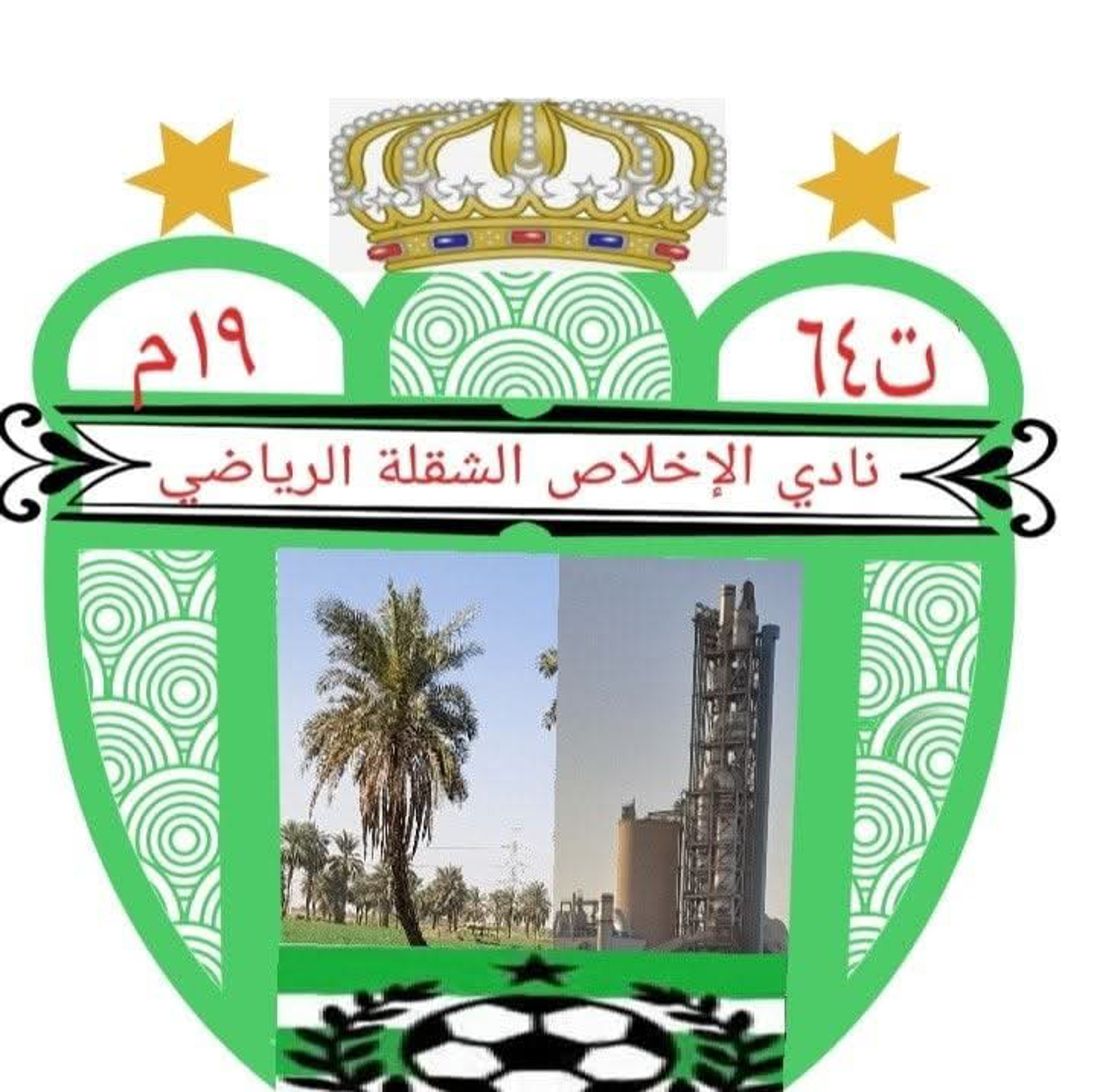 شعار نادي الإخلاص بربر