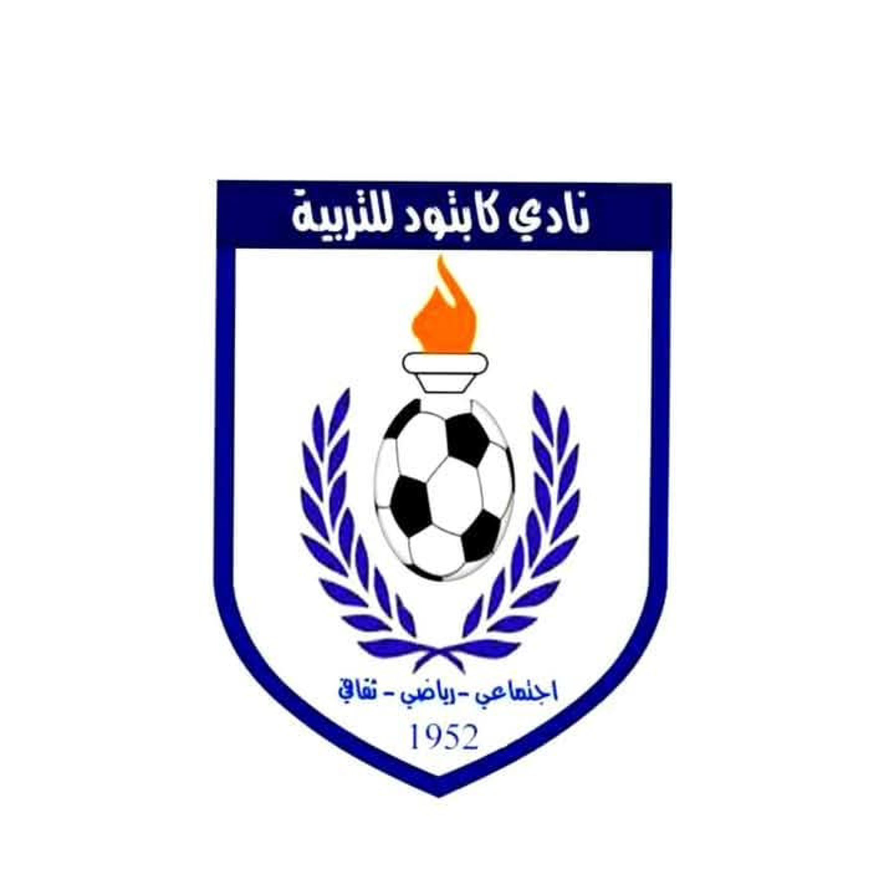 شعار نادي كابتود دنقلا