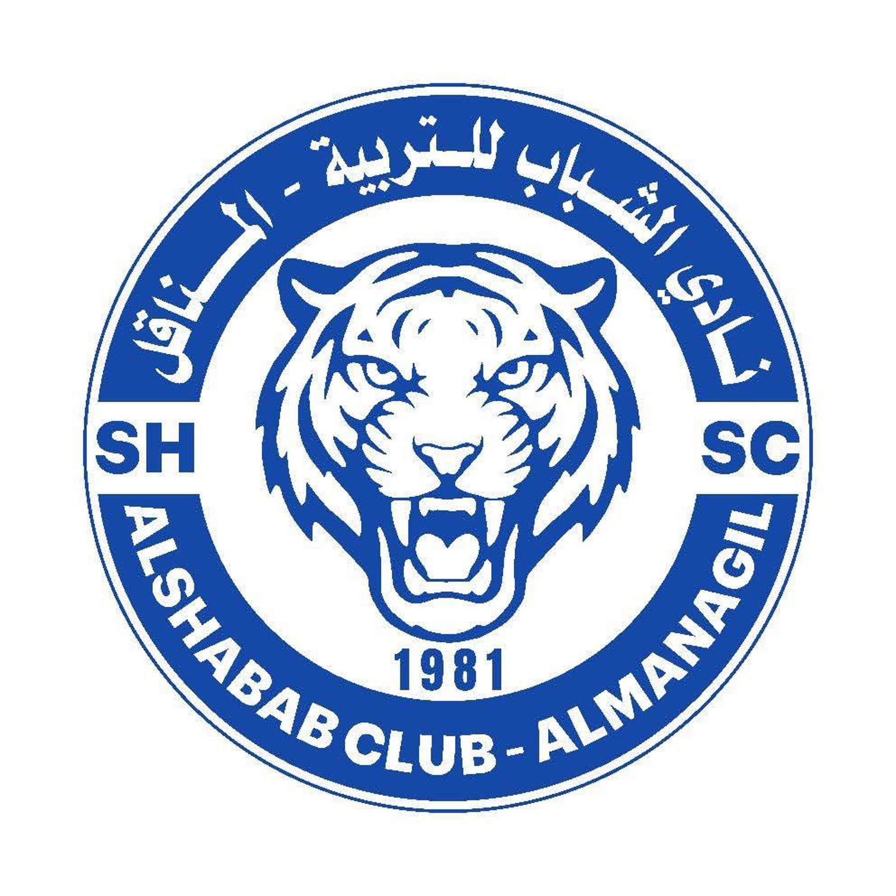شعار نادي الشباب المناقل