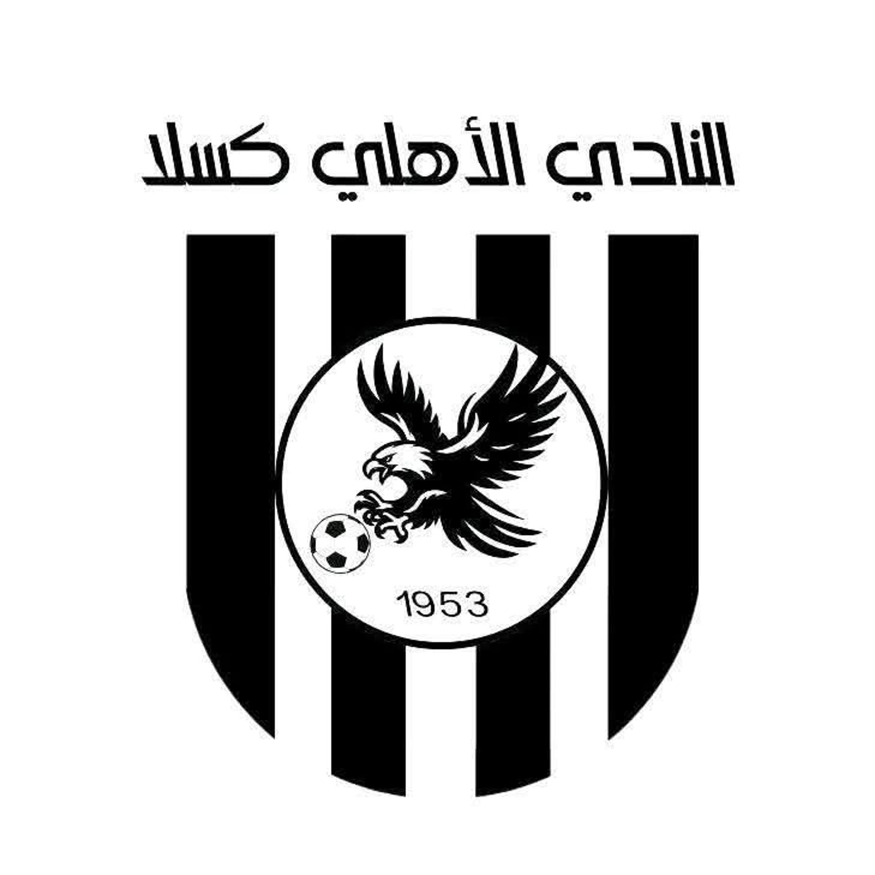 نادي الأهلي كسلا