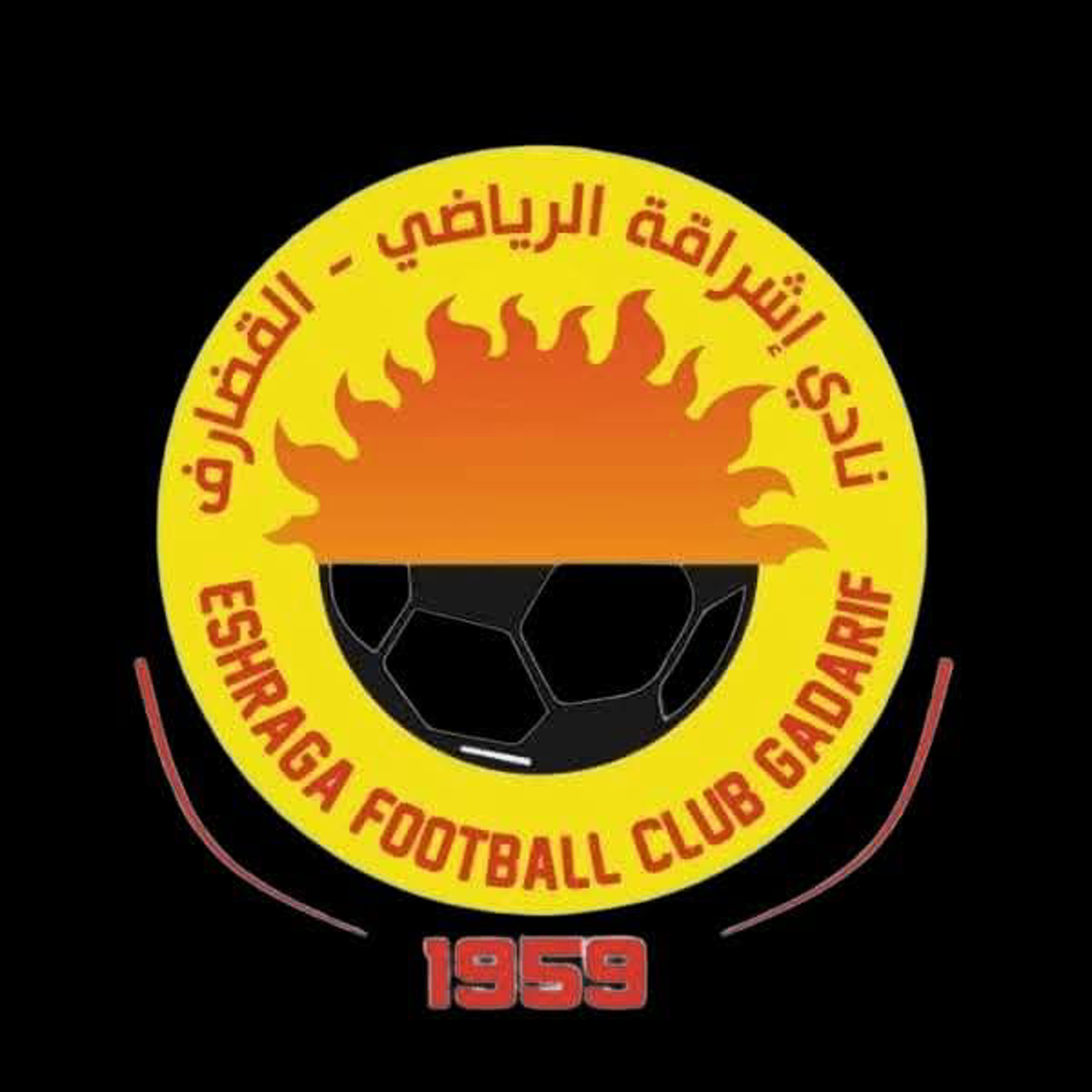 نادي إشراقة الرياضي القضارف