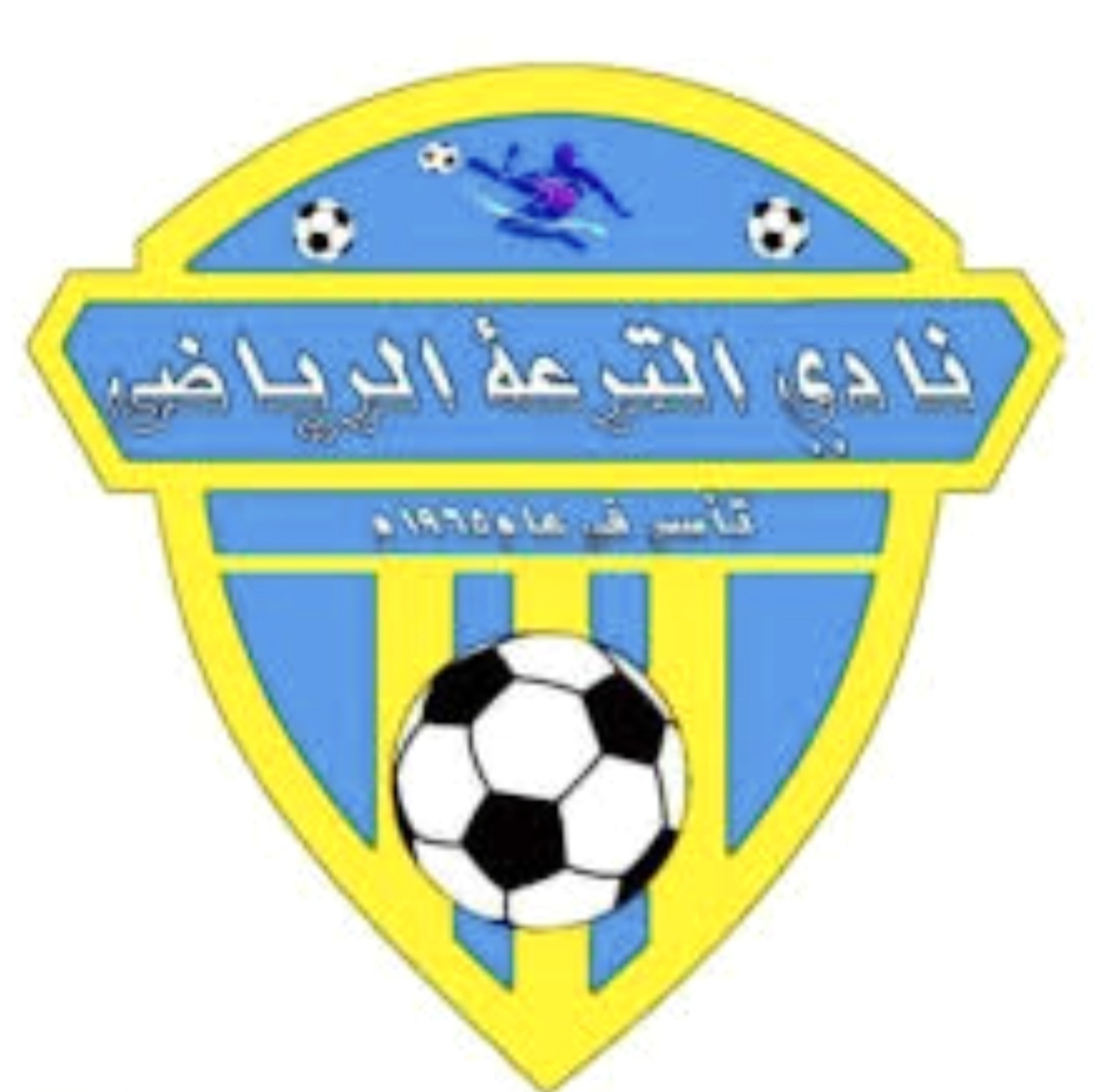 شعار نادي الترعة كسلا
