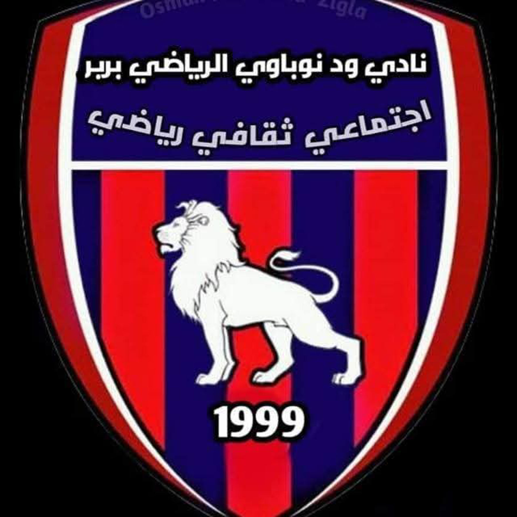 شعار نادي ود نوباوي بربر