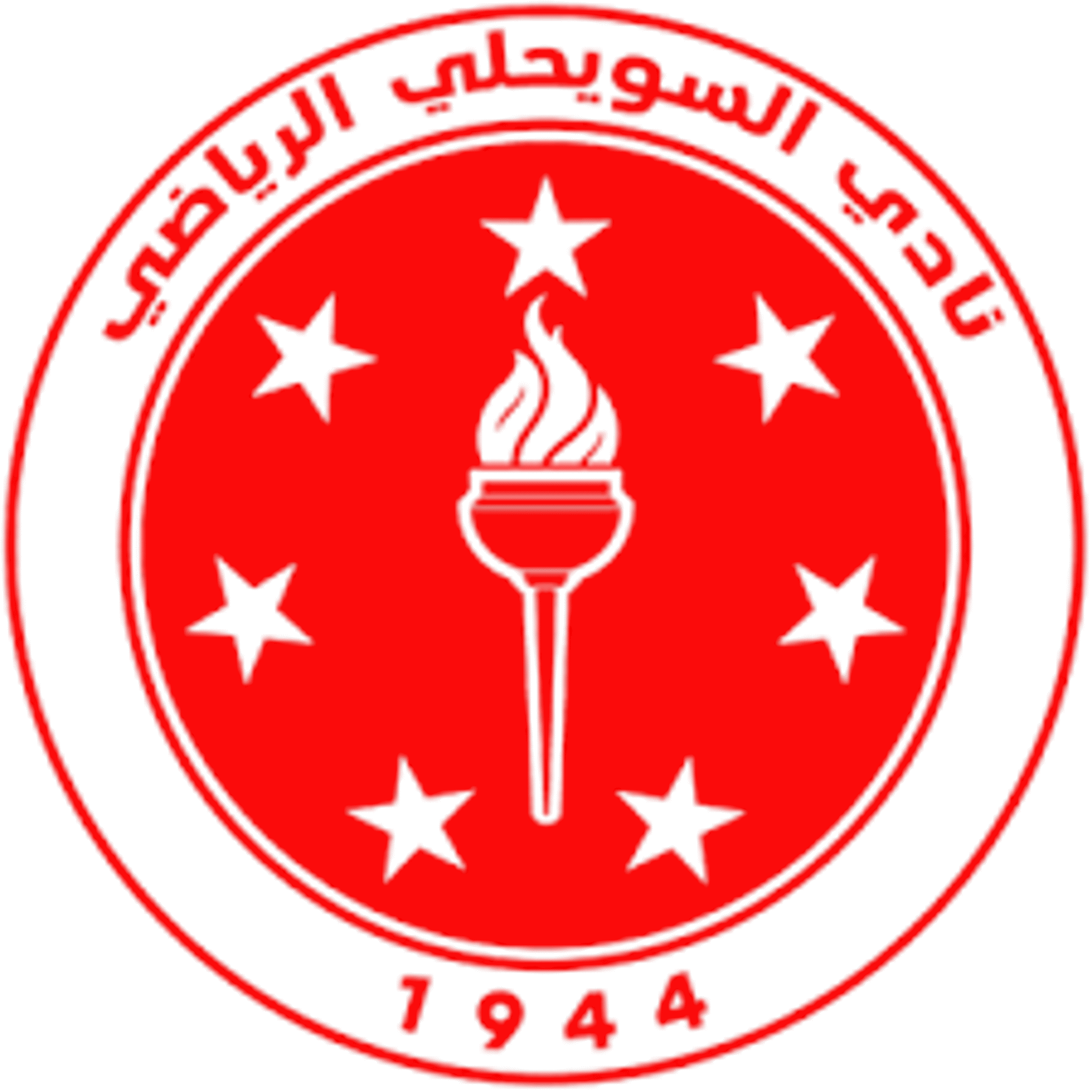 شعار السويحلي