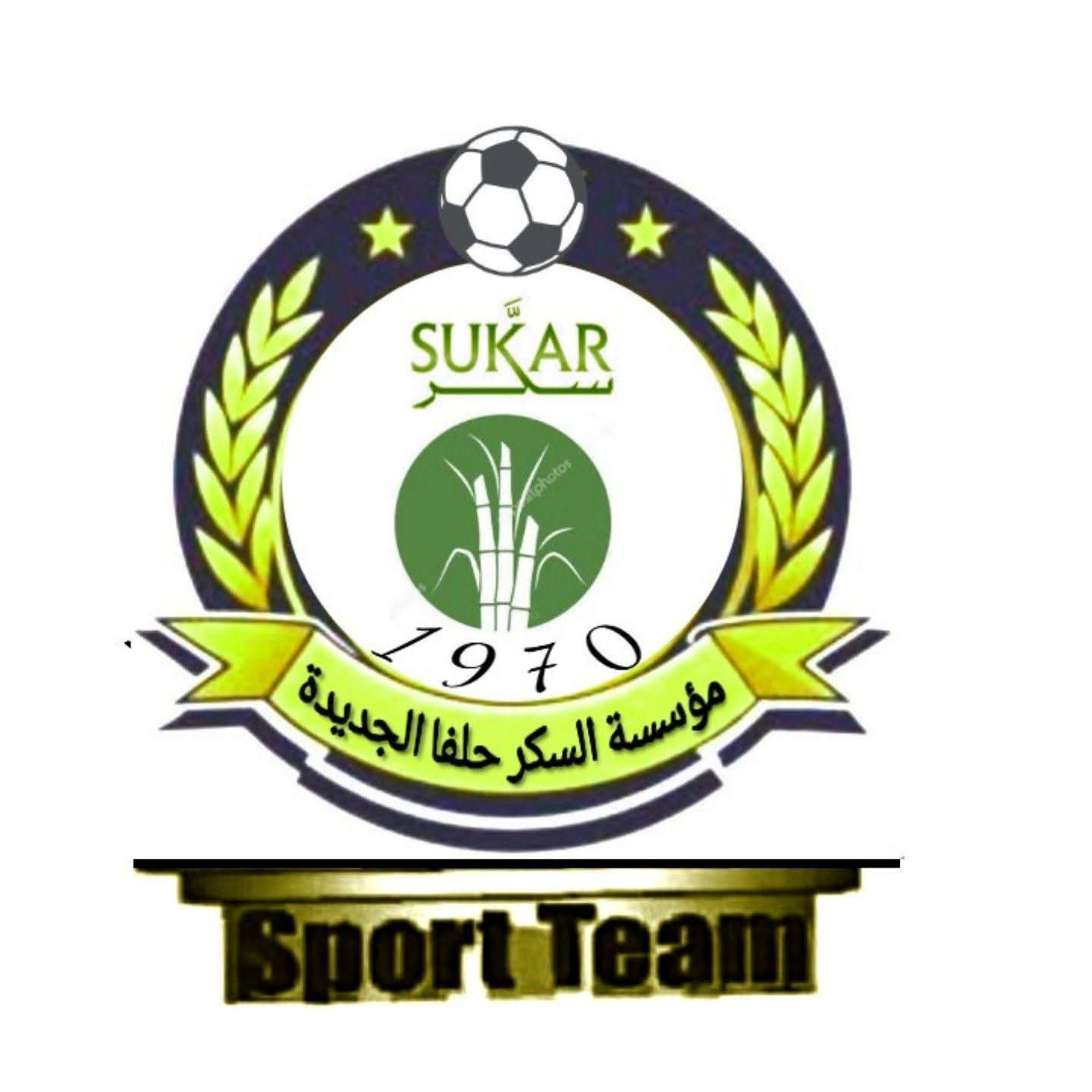 شعار نادي السكر حلفا الجديدة
