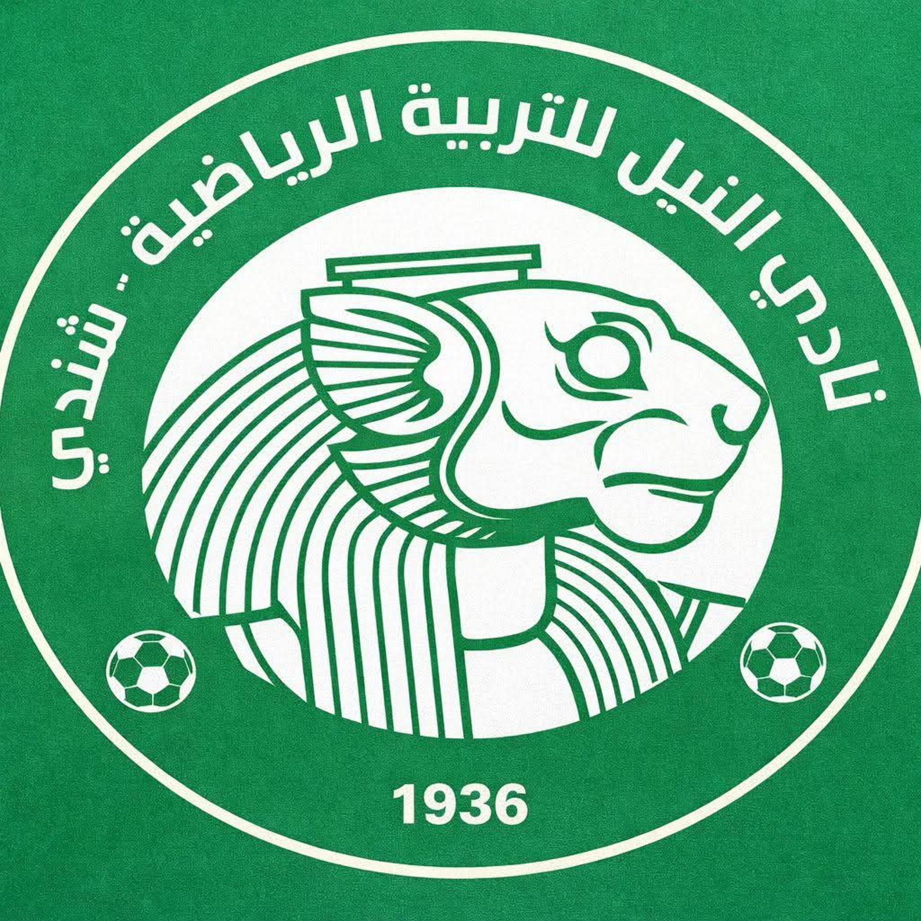 شعار نادي النيل شندي