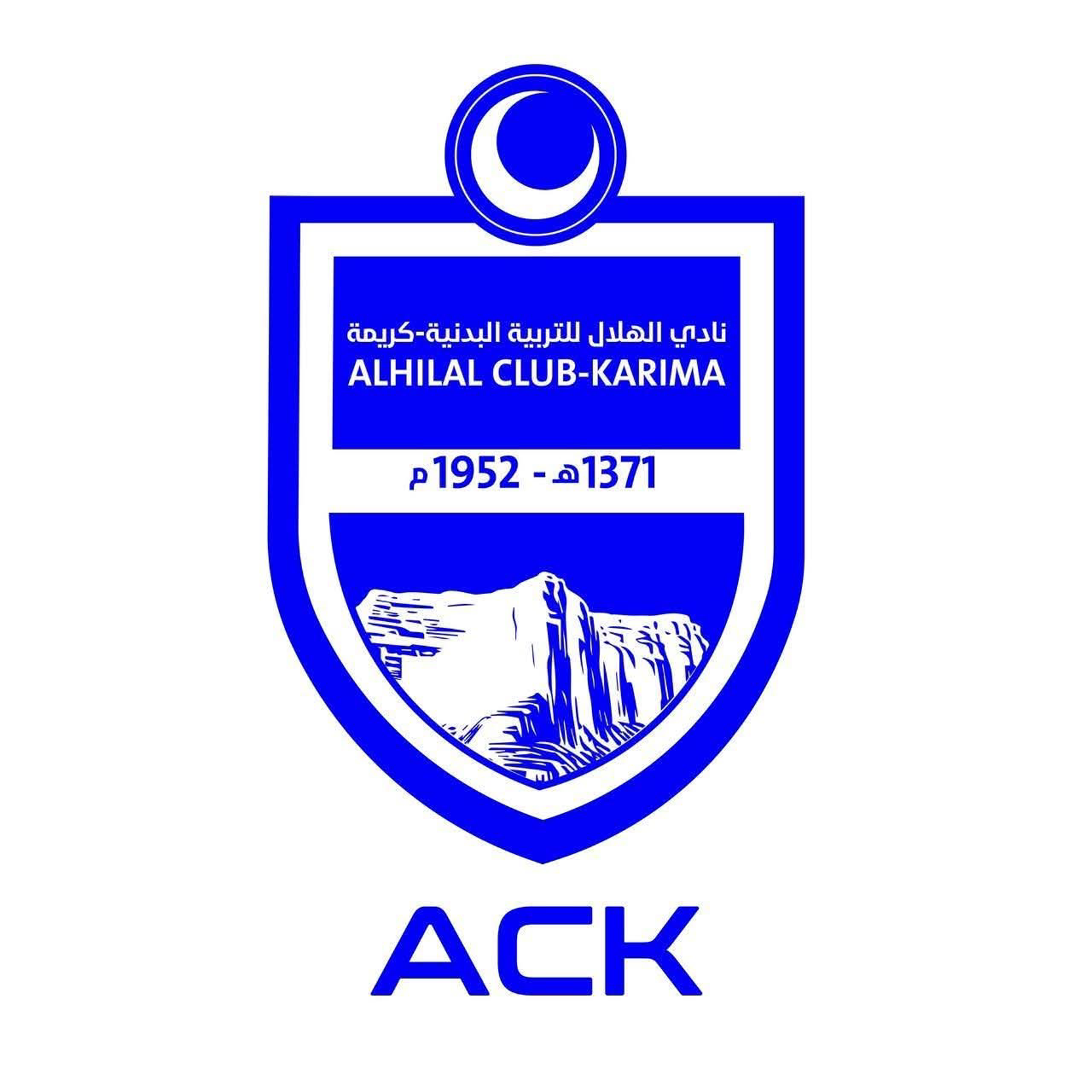 شعار نادي الهلال كريمة