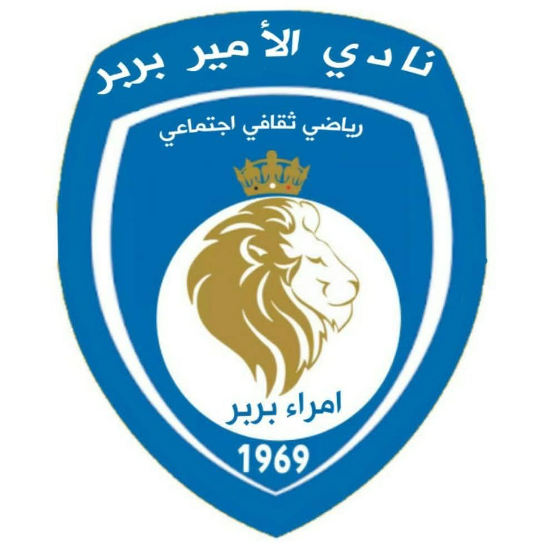 شعار نادي الأمير بربر