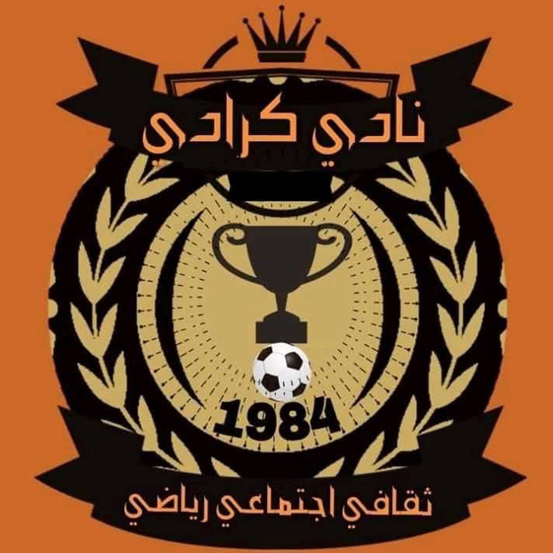 شعار نادي كرادي المناقل