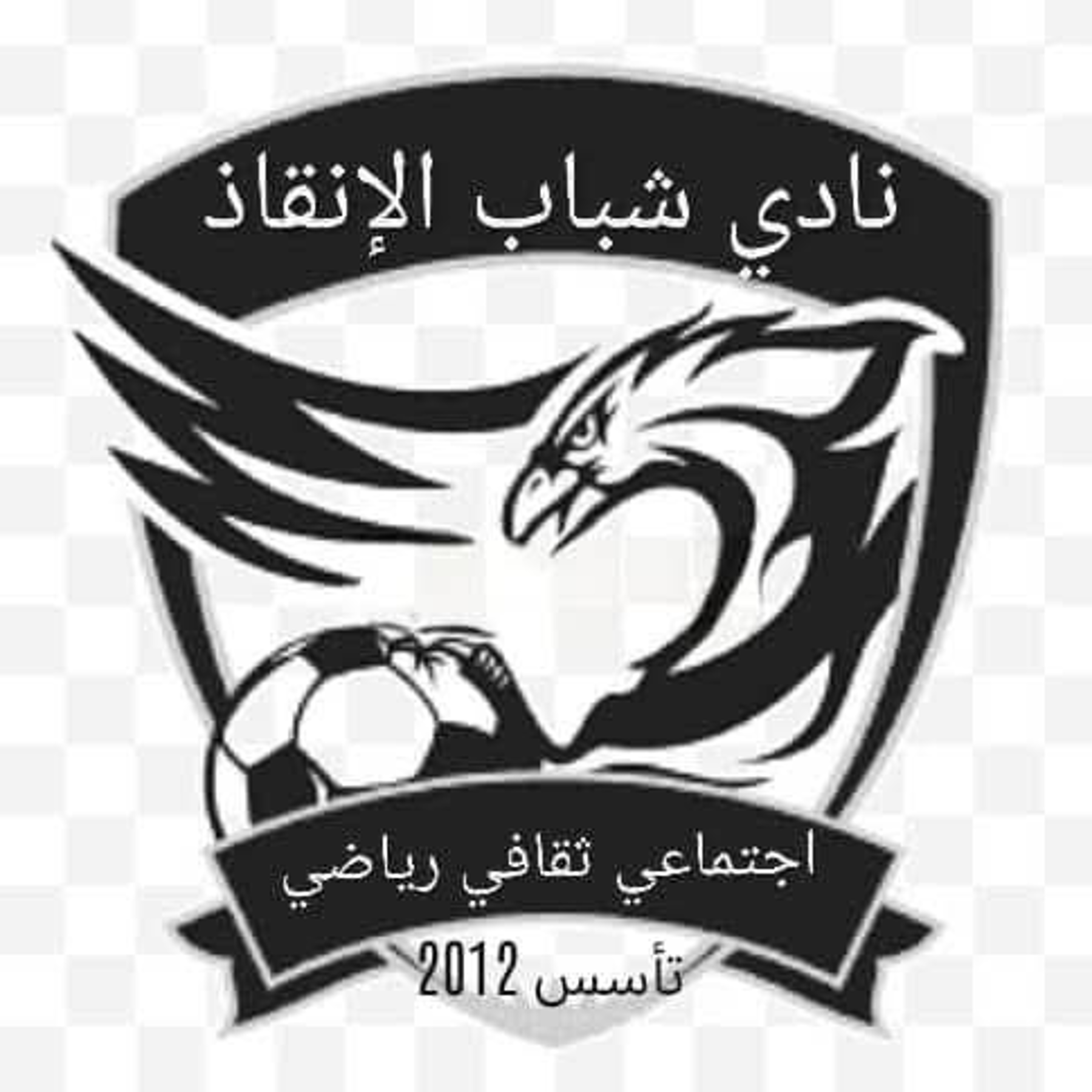 شعار نادي شباب الإنقاذ ود مدني