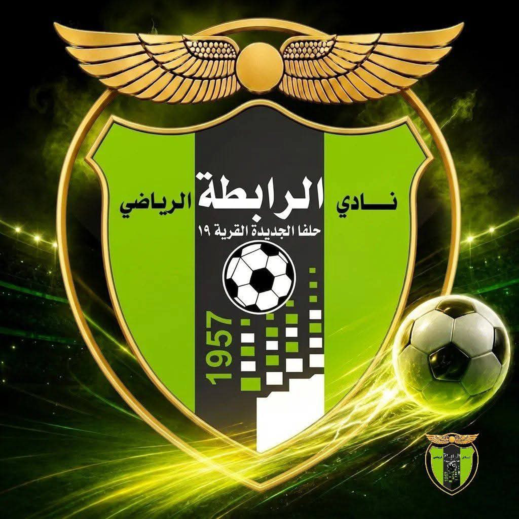 شعار نادي الرابطة حلفا الجديدة