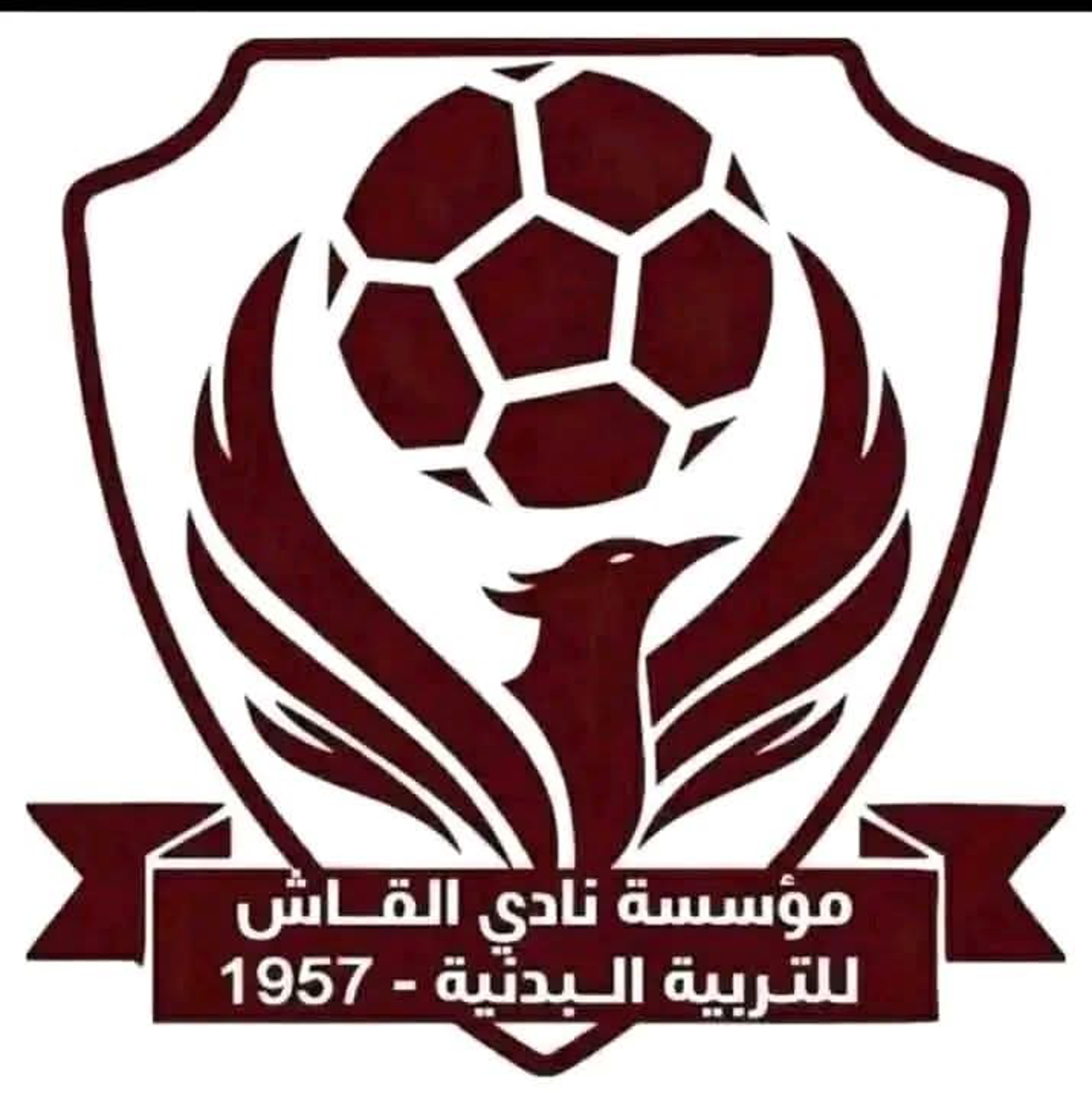 شعار نادي القاش الرياضي كسلا