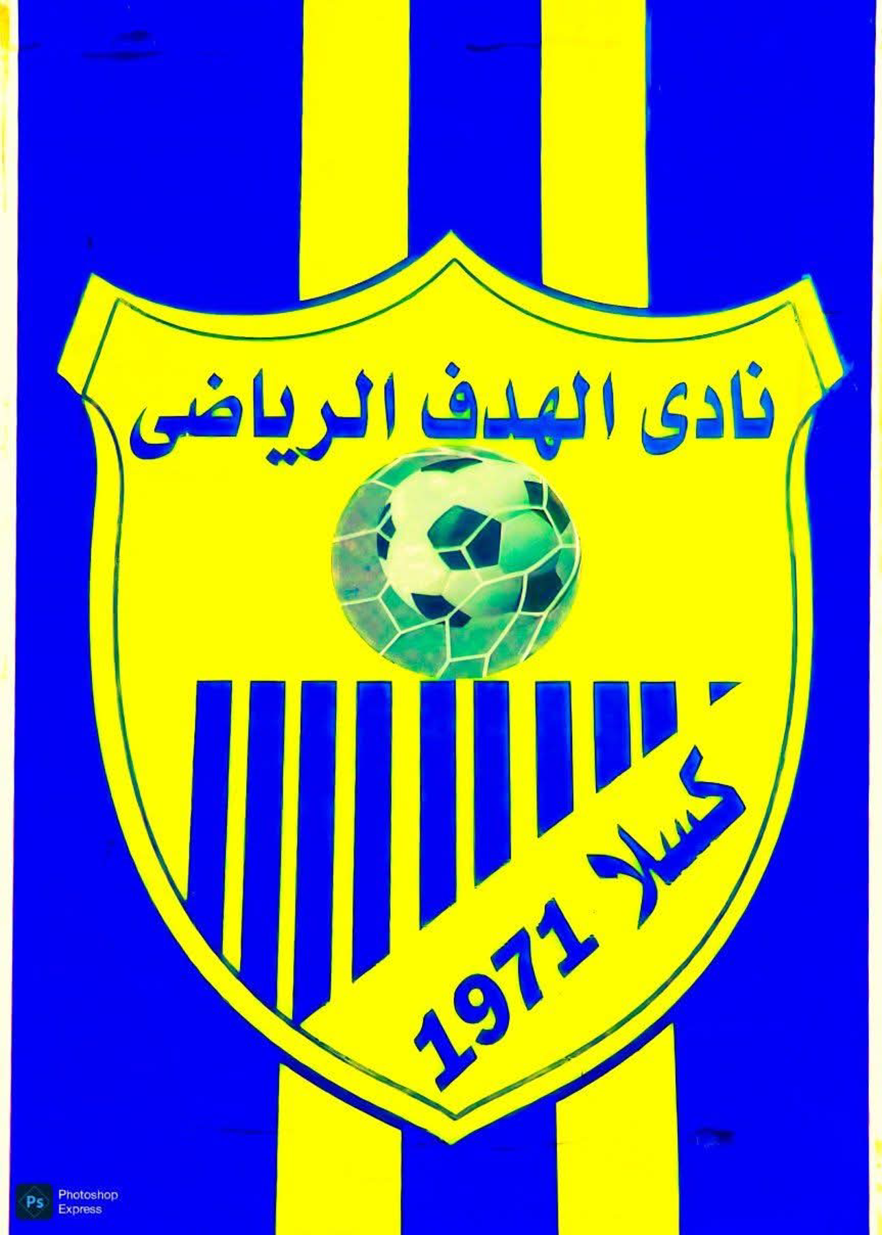 شعار نادي الهدف كسلا