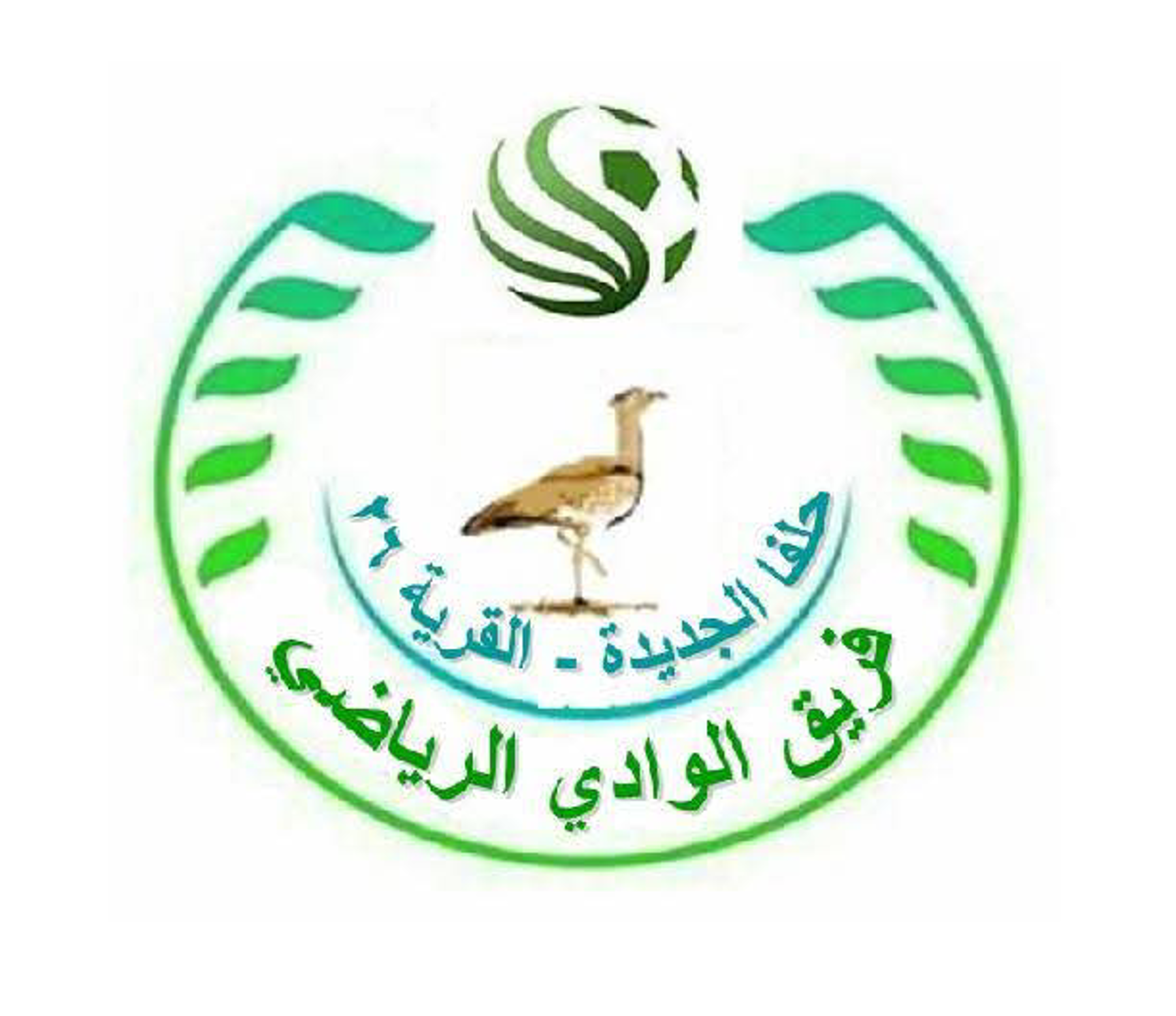 شعار نادي الوادي حلفا الجديدة