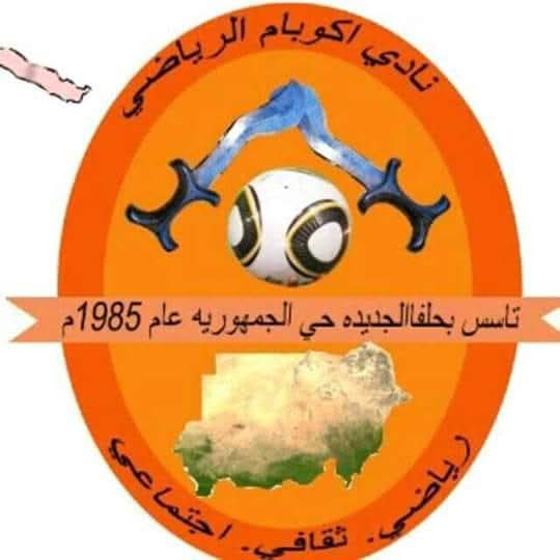 شعار نادي أكوبام حلفا الجديدة