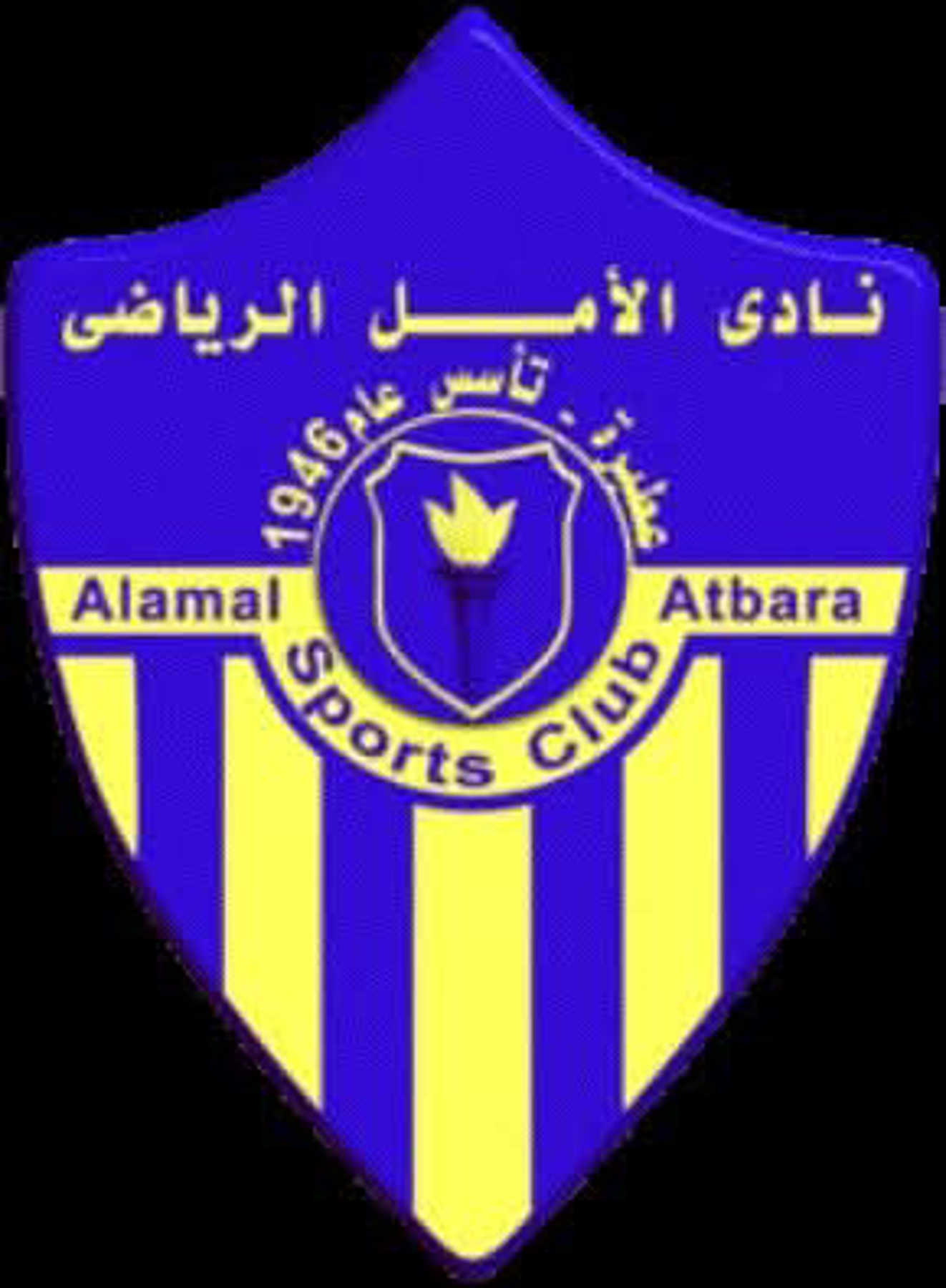 شعار نادي الأمل عطبرة