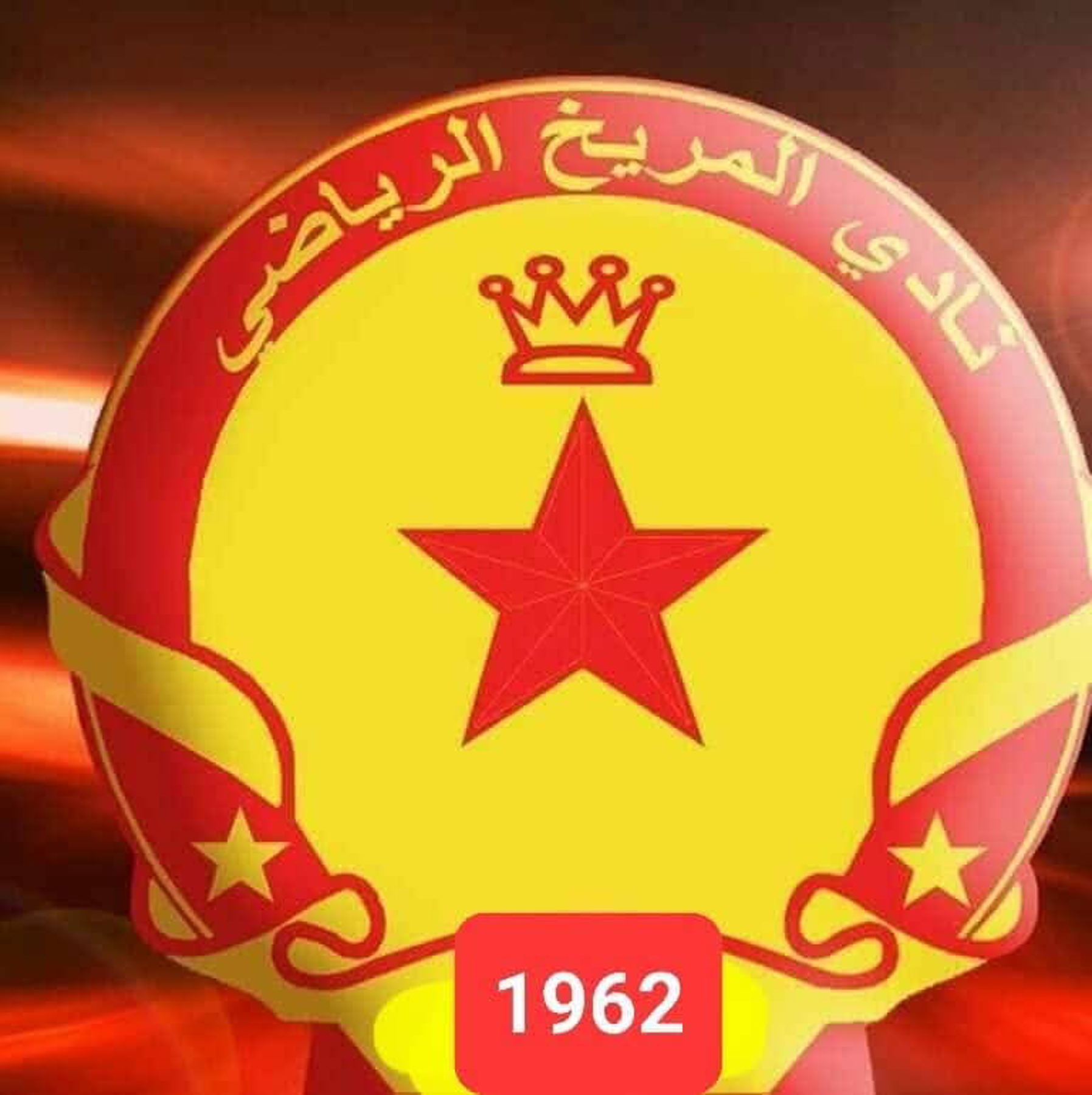 شعار نادي المريخ المناقل