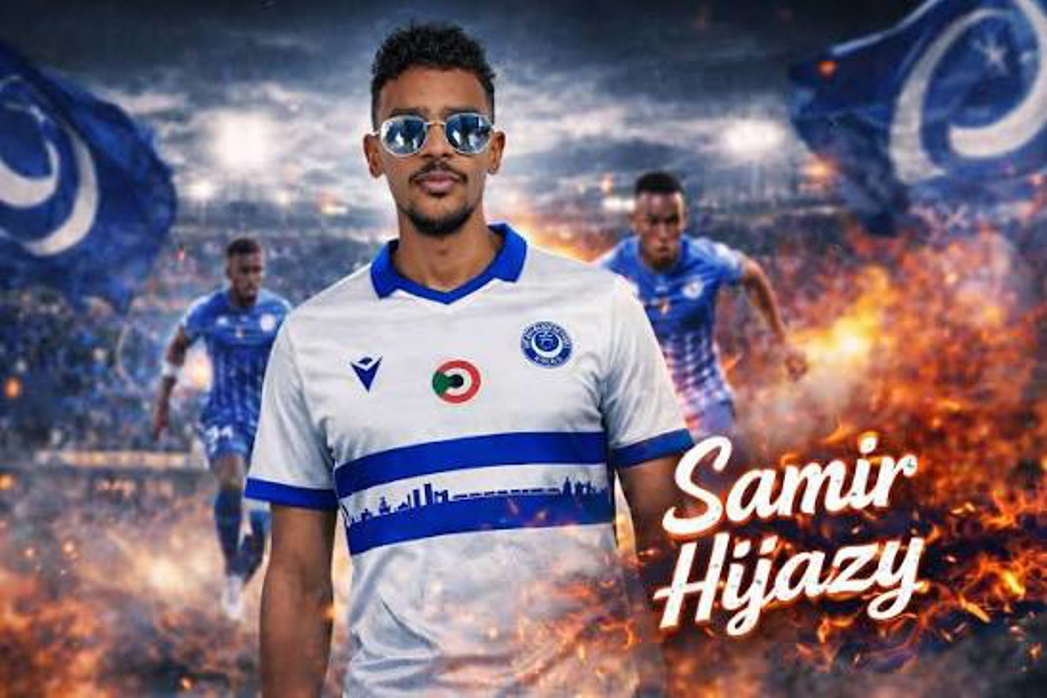 غلاف سامر حجازي